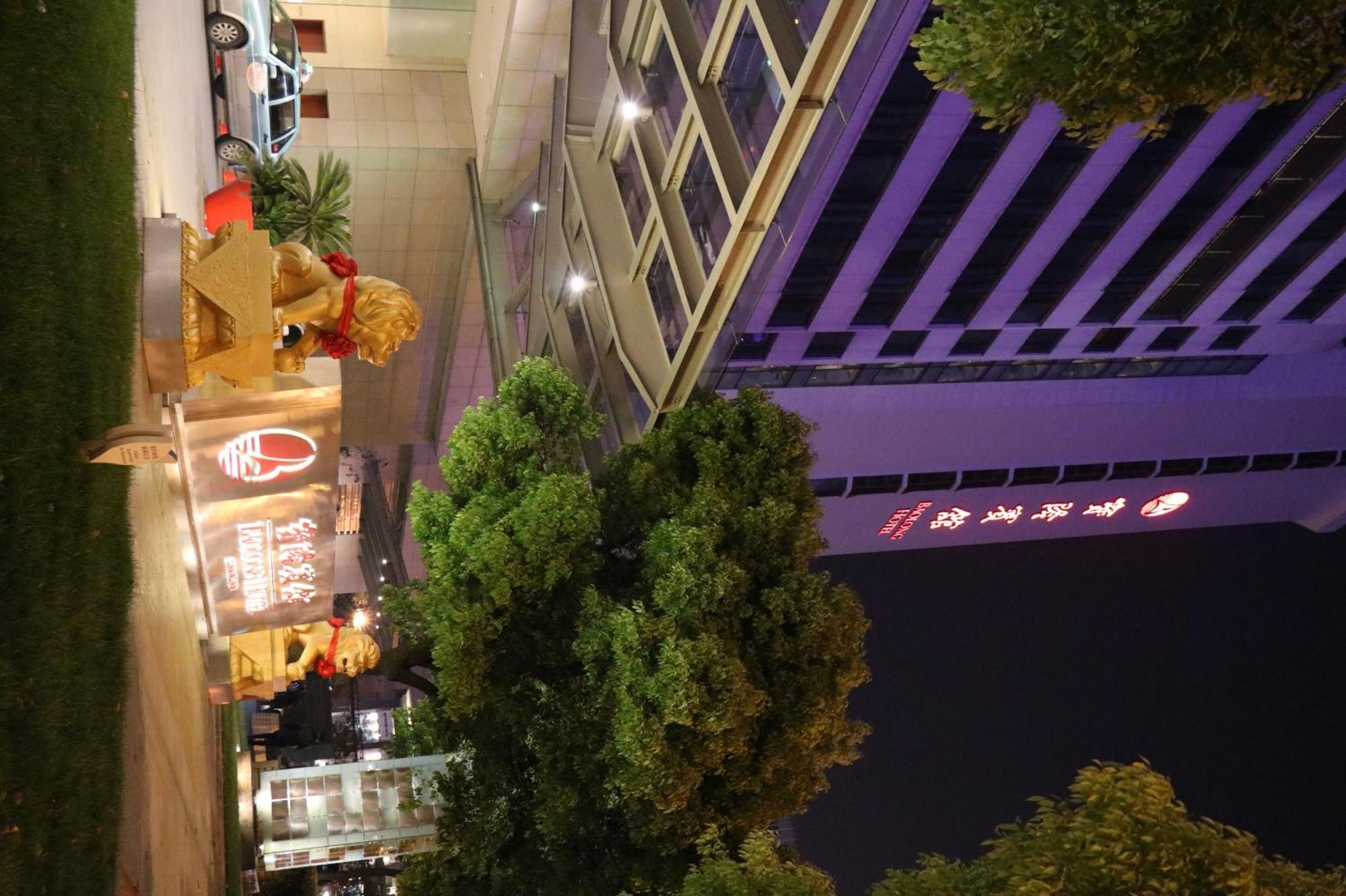 바오롱 호텔 상하이 샹하이 외부 사진
